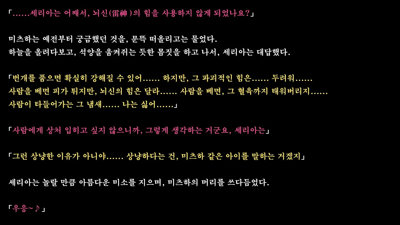 Ryoujikku Fantasy Kikaku Tsuzukete Mimasuta | 능욕 판타지 기획 계속해봤습니다